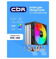 CBR-CC-3190-RGB-PWM Кулер для процессора, Al+Cu, 3 heat pipes, Socket 775/1366/1155/1156/1150/1151/1200/1700/AM2/АМ2+/АМ3/AM3+/FM1/FM2/AM4/AM5, TDP 190W, 120mm Fan, 2300RPM, HB, RGB, PWM, 36db