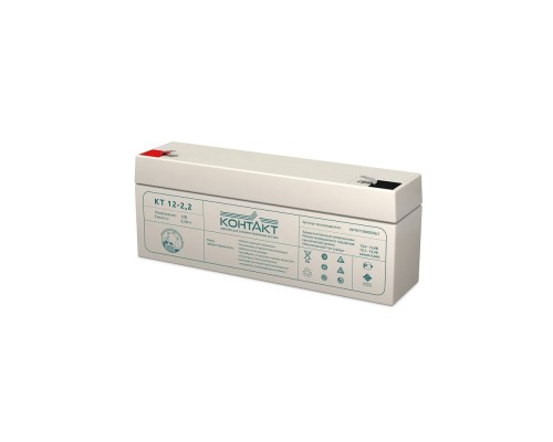 [Батареи Контакт] Контакт АКБ КТ 12-2,2 12V/2,2Ah {клемма Ш-4,8 (F1), ДхШхВ 175х35х66мм, масса 0,79 кг, срок службы 5-7 лет}