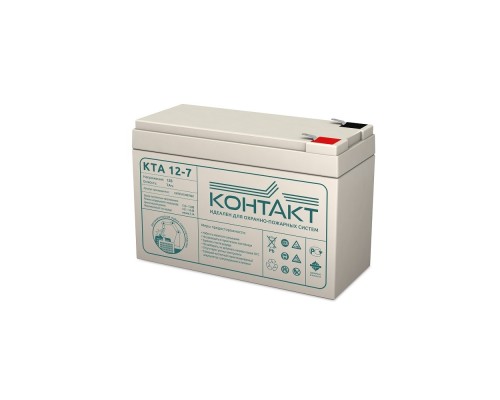[Батареи Контакт] Контакт АКБ КТА 12-7 12V/7Ah {клемма Ш-4,8 (F1), ДхШхВ 151х65х100мм, масса 1,77 кг, срок службы 5-7 лет}