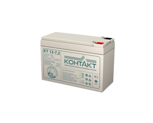 [Батареи Контакт] Контакт АКБ КТ 12-7,2 12V/7,2Ah {клемма Ш-4,8 (F1), ДхШхВ 151х65х100мм, масса 2,00 кг, срок службы 5-7 лет}
