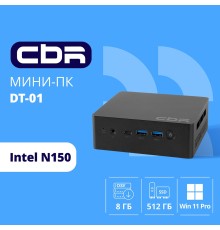 CBR MiniPC-SMCR-DT01(Intel N150/8Gb  DDR4/256Gb SSD PCIe / W11Pro /RJ45*1, HDMI*2,  USB-A*4, USB Type-C *1, 3.5mm Combo Jack, RJ-45, 124.5*112)