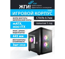 FSP Корпус mATX Minitower S380-BA, Black 