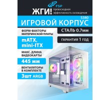 FSP Корпус mATX Minitower S380-WA, White 