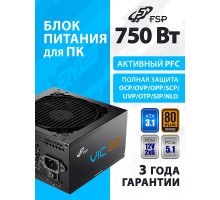 Блок питания FSP VIC-750BD ATX 750W, 80+ BRONZE (POA7500202)