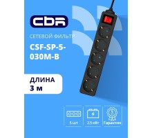 CBR Сетевой фильтр CSF SP-5-030M-B, 10A, 5 евророзеток, защита от детей, 3x0.75мм2, медь, 3 м, чёрный