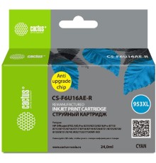 Картридж струйный Cactus CS-F6U16AE-R 953XL голубой (24мл) для HP OJ Pro 7740/8210/8218/8710/8715