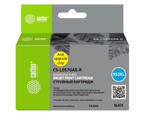 [расходные материалы] Картридж струйный Cactus CS-L0S70AE-R 953XL черный (54мл) для HP OJ Pro 7740/8210/8218/8710/8715