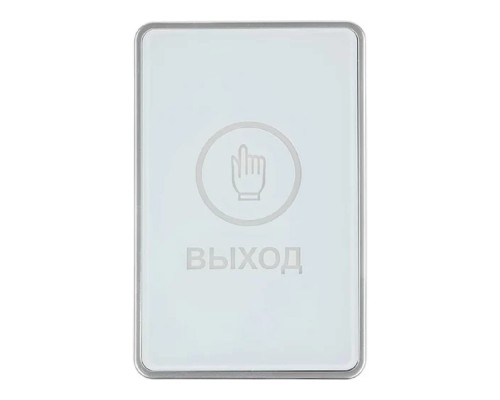 [Замки] Кнопка выхода Falcon Eye FE-CHARM-W