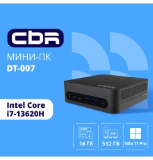 CBR MiniPC-DT007 (Intel i7 13620H /32Gb  DDR4/1 Tb SSD PCIe / W11Pro/ 2*USB3.2 Gen2 10Gbps + 2*USB3.2 Gen1 5Gbps +1*Type-C2.0, 3.5mm Combo Jack, RJ-45,VESA 100*100 )