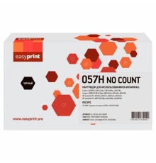 057H Картридж EasyPrint LC-057H_NO COUNT для Canon i-SENSYS LBP223/226/228/MF443/445/446 (10 000 стр.) черный, с чипом БЕЗ СЧЕТЧИКА СТРАНИЦ