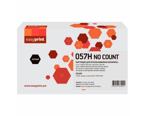 [Расходные материалы] 057H Картридж EasyPrint LC-057H_NO COUNT для Canon i-SENSYS LBP223/226/228/MF443/445/446 (10 000 стр.) черный, с чипом БЕЗ СЧЕТЧИКА СТРАНИЦ
