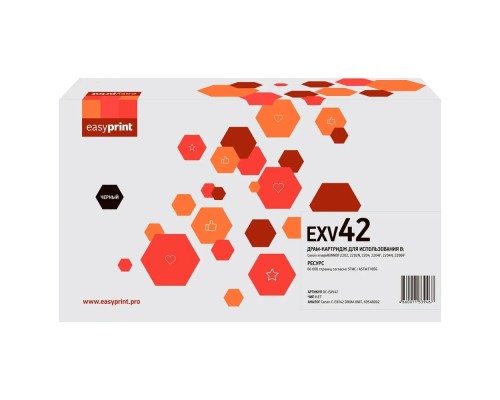 [Расходные материалы] C-EXV42D Драм-картридж EasyPrint DC-EXV42 для Canon iR2202/2204/2206 (66000 стр.)