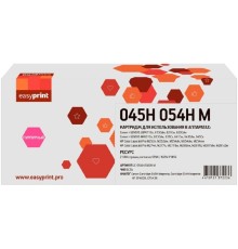 054H/045H M Картридж EasyPrint LC-054H/045H M для Canon i-SENSYS LBP611/621/MF631/641/HP M252/M254/M277 (2500 стр.) пурпурный, с чипом