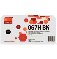  067H Картридж EasyPrint LC-067H BK для Canon i-SENSYS LBP631Cw/LBP633Cdw/MF651Cw/MF655Cdw/MF657Cdw (3130 стр.) черный, с чипом