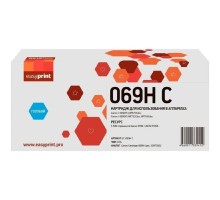  069H Картридж EasyPrint LC-069H C для Canon i-SENSYS LBP673Cdw/MF752Cdw/MF754Cdw (5500 стр.) голубой, с чипом