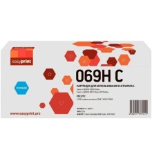  069H Картридж EasyPrint LC-069H C для Canon i-SENSYS LBP673Cdw/MF752Cdw/MF754Cdw (5500 стр.) голубой, с чипом