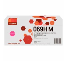  069H Картридж EasyPrint LC-069H M для Canon i-SENSYS LBP673Cdw/MF752Cdw/MF754Cdw (5500 стр.) пурпурный, с чипом