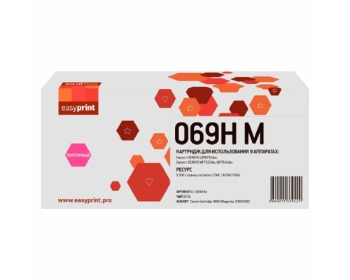 [Расходные материалы]  069H Картридж EasyPrint LC-069H M для Canon i-SENSYS LBP673Cdw/MF752Cdw/MF754Cdw (5500 стр.) пурпурный, с чипом