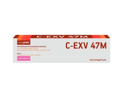[Расходные материалы] C-EXV47M Тонер-картридж EasyPrint LC-EXV47M для Canon iR ADVANCE C250/255/350/351/355 (21500 стр.) пурпурный