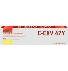 C-EXV47Y Тонер-картридж EasyPrint LC-EXV47Y для Canon iR ADVANCE C250/255/350/351/355 (21500 стр.) желтый