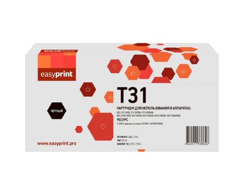 [Расходные материалы] T31 Картридж EasyPrint LDELI-T31 для DELI P3100/M3100 (3500стр.) черный, с чипом