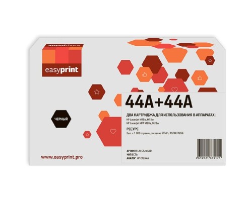 [Расходные материалы]                 244AD Двойная упаковка картриджа EasyPrint LH-CF244AD для HP LJ Pro M15a/M15w/M28a/M28nw (2шт.x1000 стр.) с чипом