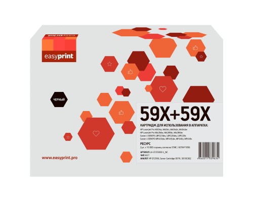 [Расходные материалы]                 59X/057HD Двойная упаковка картриджа EasyPrint LH-CF259XD U_NC для HP LJ Pro M304/M404/M428/Canon LBP223/MF443 (2шт.x10000 стр.) черный, БЕЗ ЧИПА
