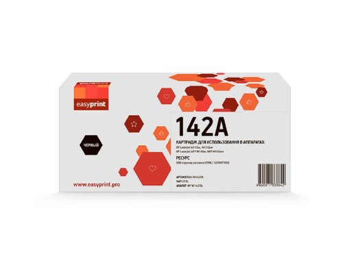 [Расходные материалы]                 W1420A Картридж EasyPrint LH-W1420A для HP Laser M110w/M110we/M140w/M140we (950 стр.) черный, с чипом