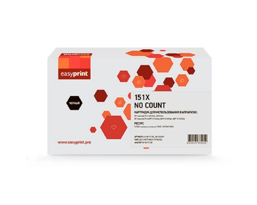 [Расходные материалы] W1510X Картридж EasyPrint LH-W1510X_NO COUNT для HP LaserJet Pro 4003/4103 (9700 стр.) черный, с чипом БЕЗ СЧЕТЧИКА СТРАНИЦ