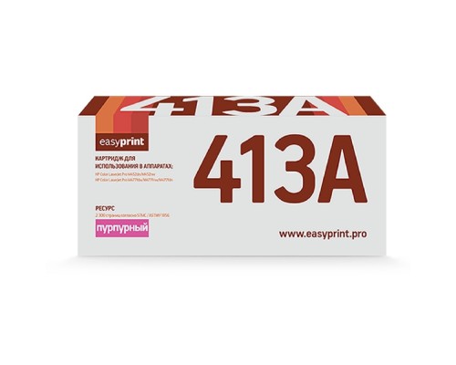[Расходные материалы]                 CF413A Картридж EasyPrint LH-CF413A для HP Color LaserJet Pro M452dn/M452nw/M477fdw/M477fnw/M477fdn (2300 стр.) пурпурный, с чипом