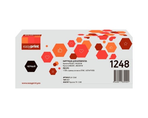 [Расходные материалы] Тонер-картридж EasyPrint LK-1248 для Kyocera PA2001/PA2001W/MA2001/MA2001W (1500 стр.) черный