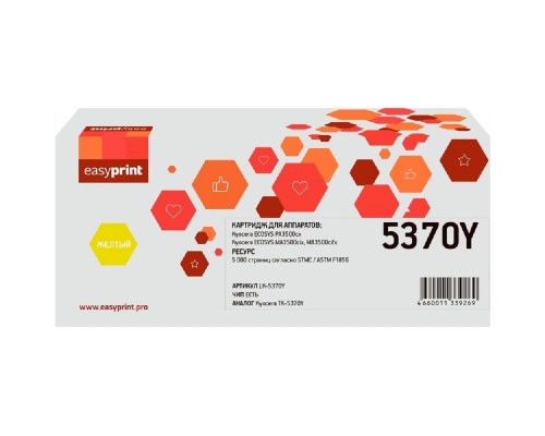 [Расходные материалы] Тонер-картридж EasyPrint LK-5370Y для Kyocera ECOSYS PA3500cx/MA3500cix/MA3500cifx (5000 стр.) желтый, с чипом
