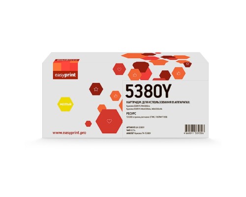 [Расходные материалы]             Тонер-картридж EasyPrint LK-5380Y для Kyocera ECOSYS PA4000cx/MA4000cix/ MA4000cifx (10000 стр.) желтый, с чипом
