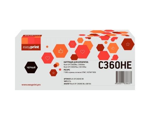 [Расходные материалы]             Тонер-картридж EasyPrint LR-SPC360H BK для Ricoh SP C360DNw/C360SNw/C360SFNw/C361SFNw (7000 стр.) черный, с чипом, 408184