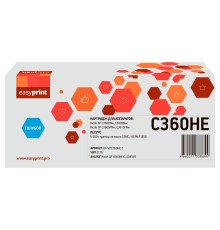             Тонер-картридж EasyPrint LR-SPC360H C для Ricoh SP C360DNw/C360SNw/C360SFNw/C361SFNw (5000 стр.) голубой, с чипом, 408185