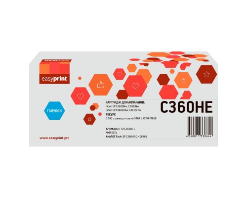 [Расходные материалы]             Тонер-картридж EasyPrint LR-SPC360H C для Ricoh SP C360DNw/C360SNw/C360SFNw/C361SFNw (5000 стр.) голубой, с чипом, 408185