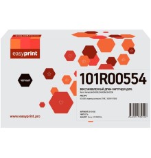  B400D Драм-картридж EasyPrint DX-B400 для Xerox VersaLink B400N/B400DN/B405DN (65000 стр.) с чипом 101R00554 ВОССТАНОВЛЕННЫЙ