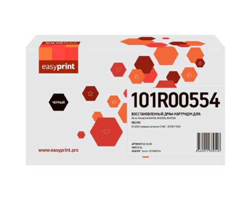 [Расходные материалы]  B400D Драм-картридж EasyPrint DX-B400 для Xerox VersaLink B400N/B400DN/B405DN (65000 стр.) с чипом 101R00554 ВОССТАНОВЛЕННЫЙ