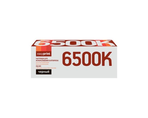[Расходные материалы]                 6500B Тонер-картридж EasyPrint LX-6500B для Xerox Phaser 6500/WorkCentre 6505 (3000 стр.) черный, с чипом 106R01604