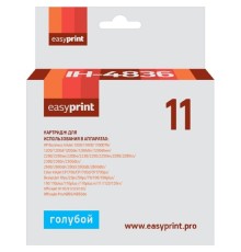                 Картридж EasyPrint IH-4836 №11 для HP Business InkJet 1200/2200/2600/2800/CP1700/Pro K850, голубой