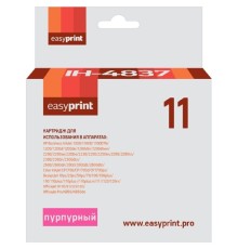                 Картридж EasyPrint IH-4837 №11 для HP Business InkJet 1200/2200/2600/2800/CP1700/Pro K850, пурпурный