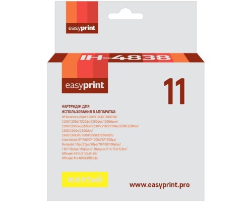 [Расходные материалы]                 Картридж EasyPrint IH-4838 №11 для HP Business InkJet 1200/2200/2600/2800/CP1700/Pro K850, желтый