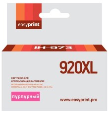                 Картридж EasyPrint IH-973 №920XL для HP Officejet 6000/6500A/6500A Plus/7000/7500A, пурпурный