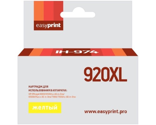 [Расходные материалы]                 Картридж EasyPrint IH-974 №920XL для HP Officejet 6000/6500A/6500A Plus/7000/7500A, желтый