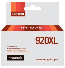                 Картридж EasyPrint IH-975 №920XL для HP Officejet 6000/6500A/6500A Plus/7000/7500A, черный