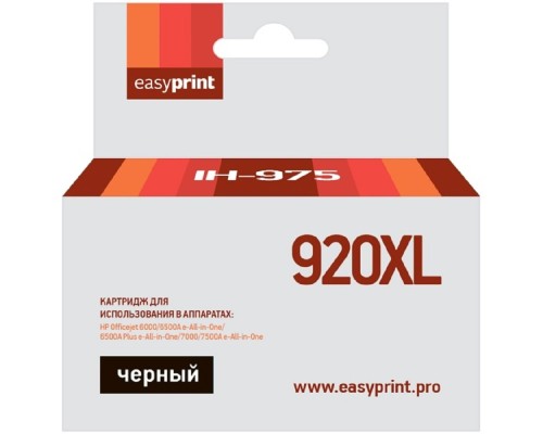 [Расходные материалы]                 Картридж EasyPrint IH-975 №920XL для HP Officejet 6000/6500A/6500A Plus/7000/7500A, черный