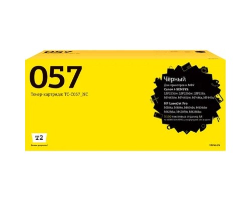 [Расходные материалы]  TC-C057_NC Картридж T2 для Canon i-SENSYS LBP223/226/228/MF443/445/446/HP Pro M304/404/428 (3 100 стр.) черный, БЕЗ ЧИПА