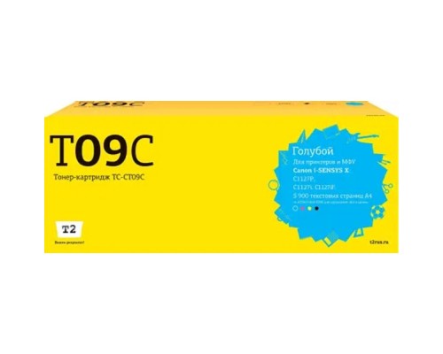 [Расходные материалы]                 TC-CT09C Картридж T2 для Canon i-SENSYS X C1127P/C1127i/C1127iF (5900 стр.) голубой, с чипом