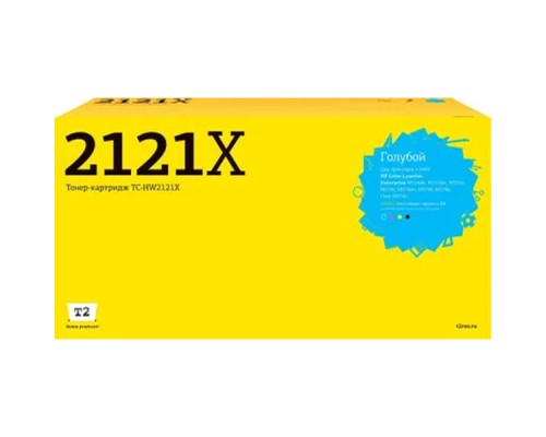 [Расходные материалы]                 TC-HW2121X Картридж T2 для HP CLJ Enterprise M554/M555/M578/Flow M578 (10000 стр.) Голубой, с чипом