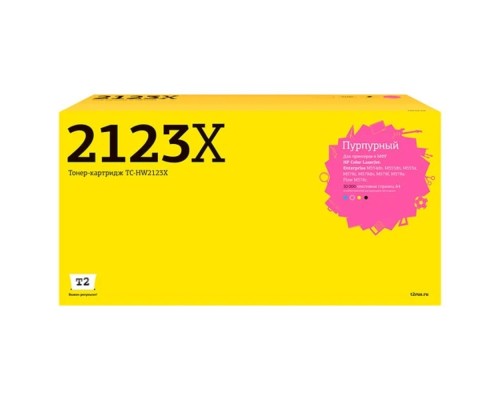 [Расходные материалы]                 TC-HW2123X Картридж T2 для HP CLJ Enterprise M554/M555/M578/Flow M578 (10000 стр.) Пурпурный, с чипом